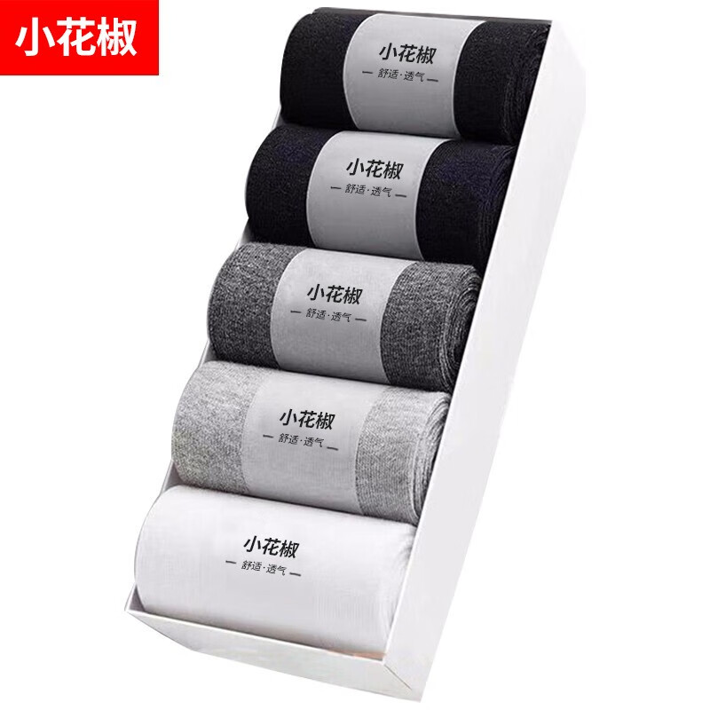 小花椒【5双袋装】袜子男中筒袜透气吸汗商务休闲袜四季男士 中筒5混