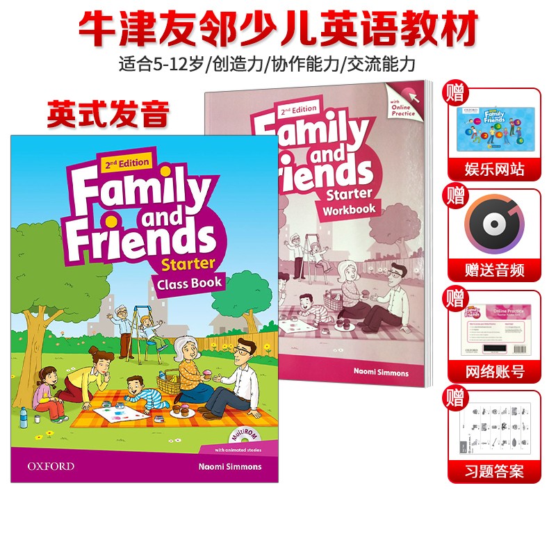 原版进口英文教材 牛津oxford友邻少儿英语教材 Family and Friends 英\/美版第二版 starter/1/2/3/4/5/6 学生用书+练习册 保证 英版 starter级别