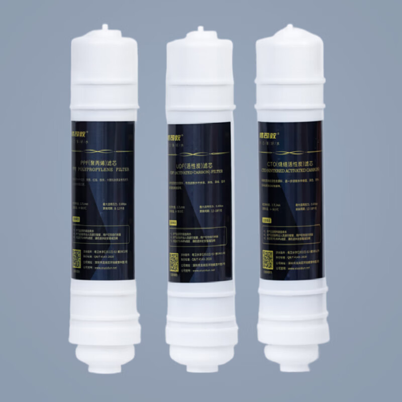 适用净水器纯水机通用宝嘉康滤芯bjk-cl01-4b2/ro06-4yt1直饮机 快接