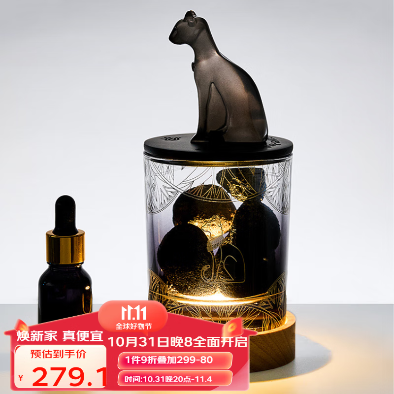 大英博物馆香薰卧室安德森猫晶石礼盒生日礼物结婚礼物 高冷猫香薰晶石灯属于什么档次？