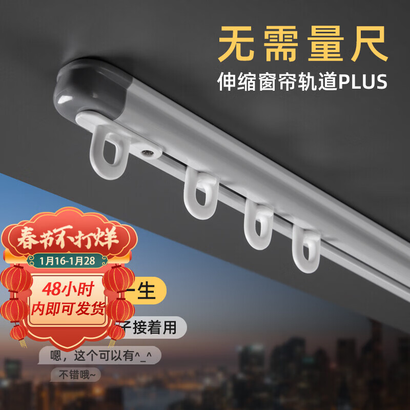 双十一查窗帘窗纱历史价格|窗帘窗纱价格走势