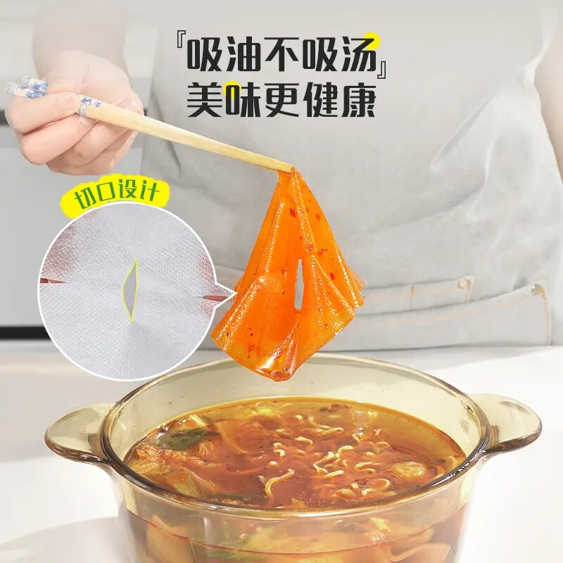 妙洁一次性吸油纸食物专用去油膜是否值得入手？体验评测揭秘分析？