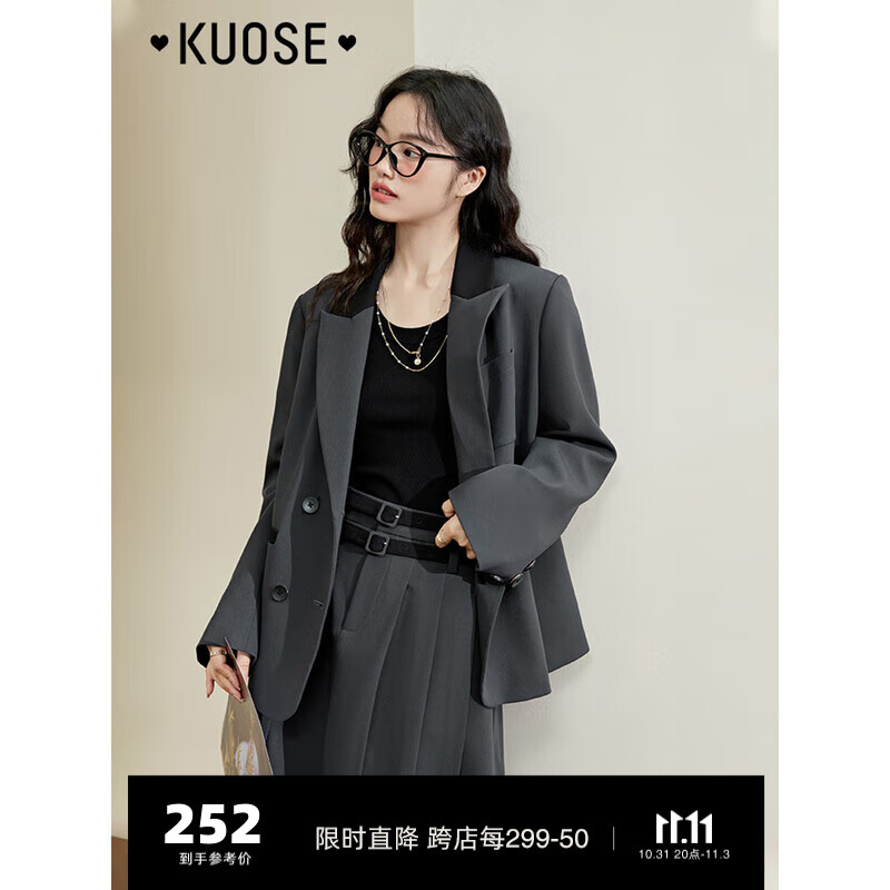 阔色（kuose）阔色灰色西装百褶裙两件套装女2023秋季新款休闲西服外套半身裙子 西装外套8001 S高性价比高么？