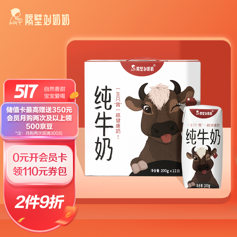 京东历史最低价商品榜 2022-04-30 - 第22张  | 最新购物优惠券