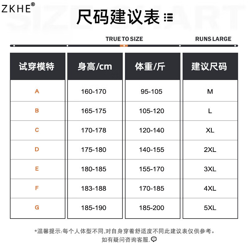 春秋季宽松休闲打底衫潮牌男生圆领长袖卫衣男装 点击查看推荐尺码 m