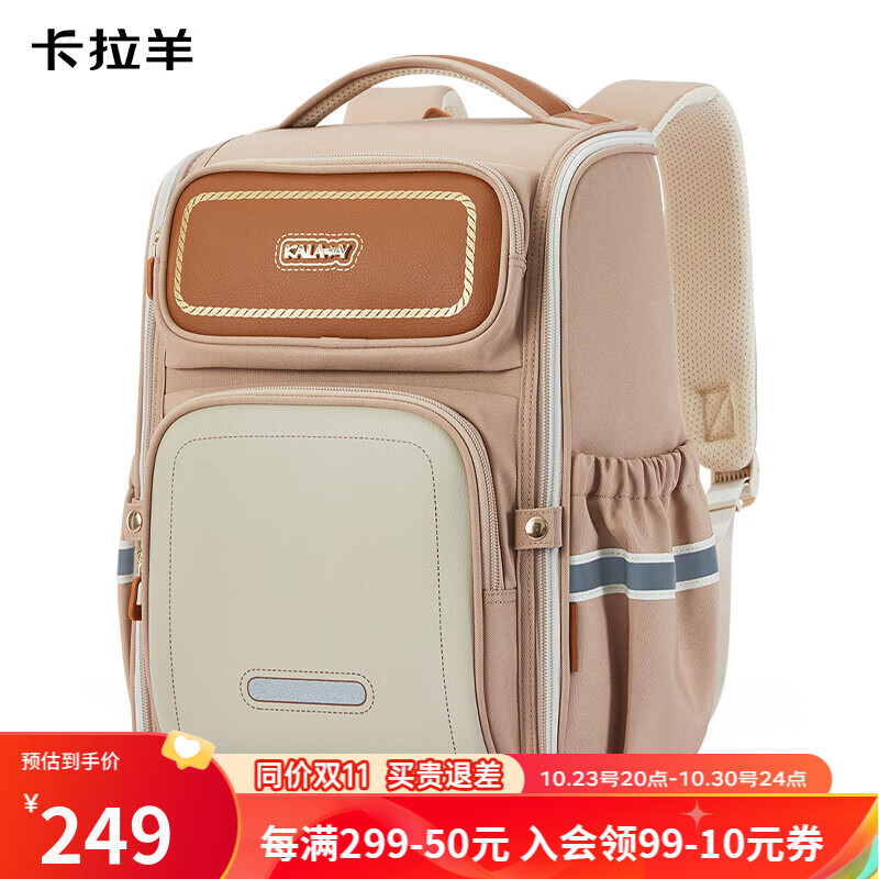 JD书包价格走势|书包价格历史