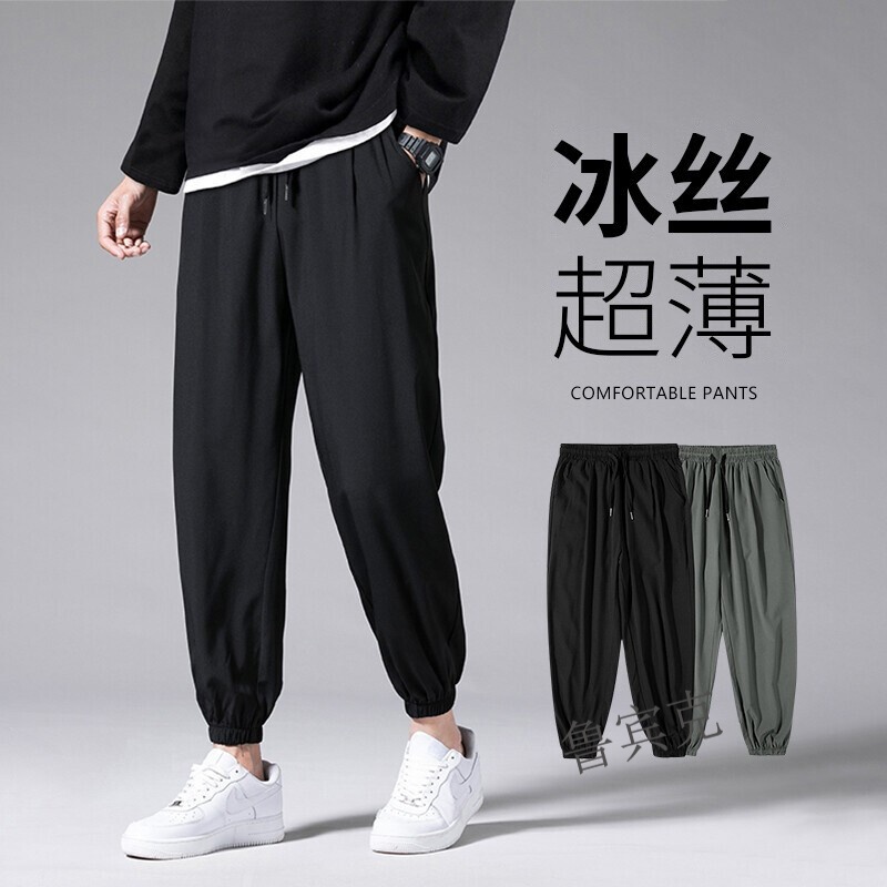 休闲裤商品历史价格查询|休闲裤价格历史