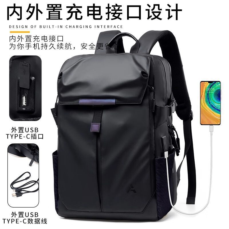 AIBAG耀夜机能双肩包黑武士大容量旅行背包17英寸电脑包防水减震书包 高配版黑色