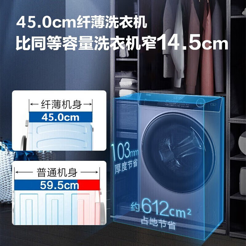 海尔XQG90洗衣机产品评测：大容量高效洗涤推荐