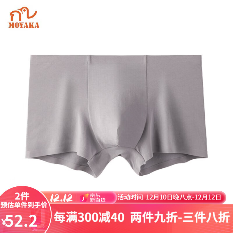 查看京东男式内裤历史价格|男式内裤价格比较