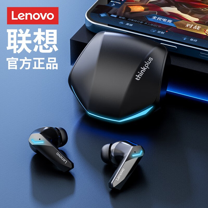 联想(lenovo) 无线蓝牙耳机音乐游戏智能降噪hifi高音质适用华为小米