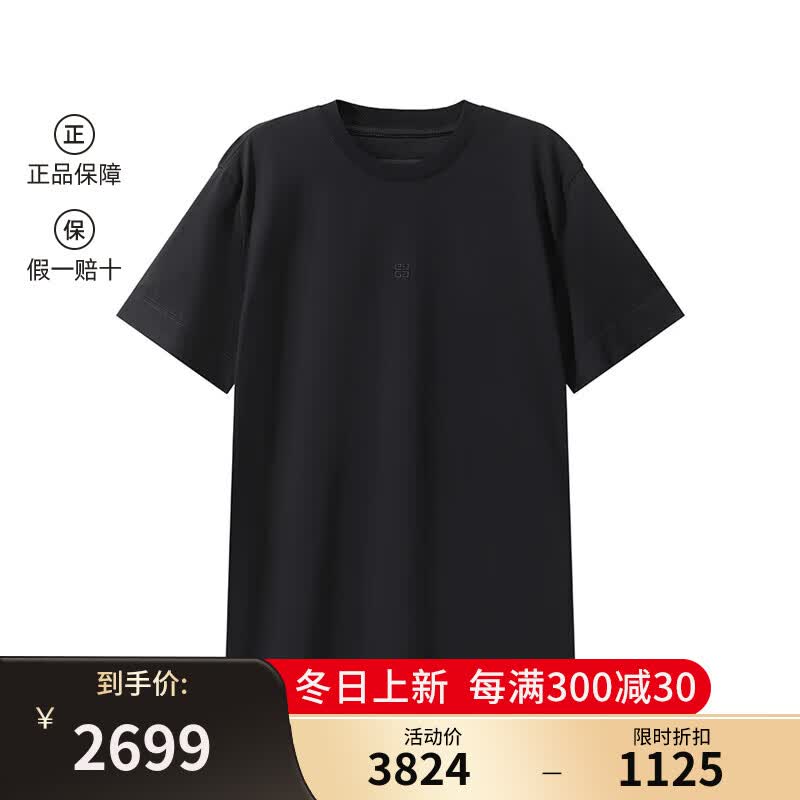 纪梵希(givenchy)男士棉质圆领短袖t恤男装 bm716g3ycc 001 黑色小4g