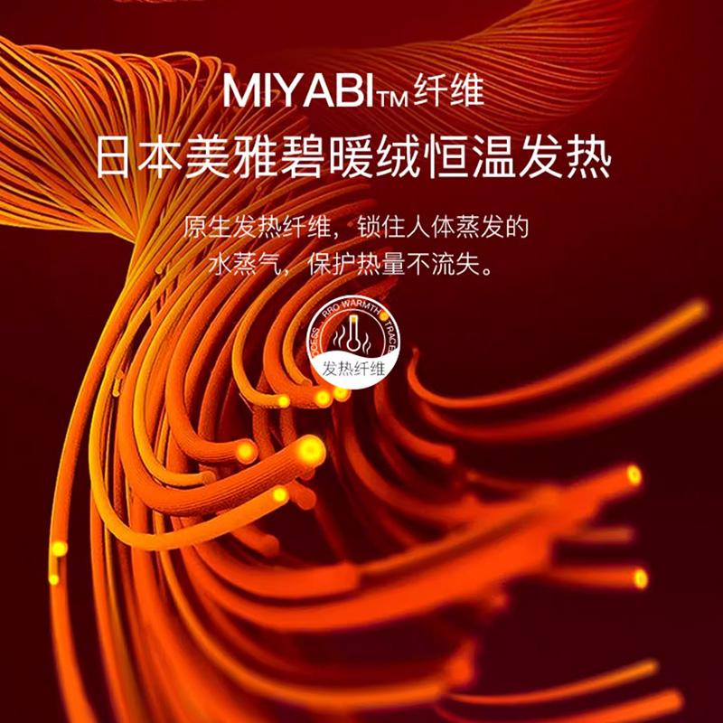 猫人(MiiOW)貂绒蚕丝无痕保暖背心男士加厚秋冬季内穿打底衫德绒琐温坎肩上衣 咖啡色 XXXL (175-200斤)