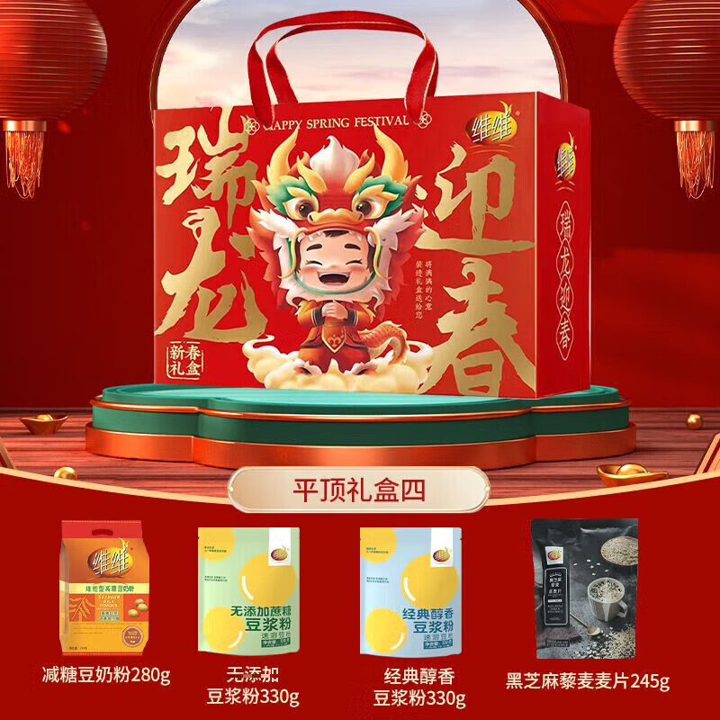 维维豆奶礼盒装  新年中秋送礼盒豆奶内含小包装营养 平顶礼盒四