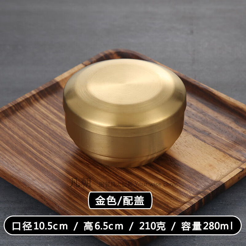 雏苞批发304韩式不锈钢餐具带盖碗汤碗家用双层隔热儿童韩餐米饭金色 【金色10.5cm】【带盖】