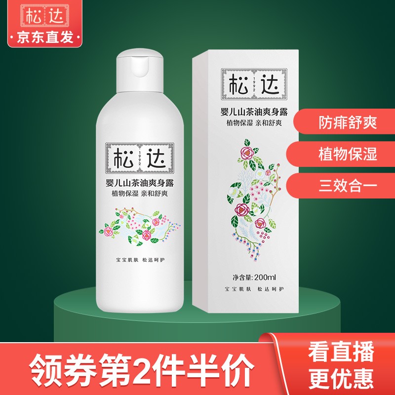 京东母婴玩具 2021-06-25 - 第29张 | 最新购物优惠券 京东母婴玩具 2021-06-25 - 第29张 | 最新购物优惠券