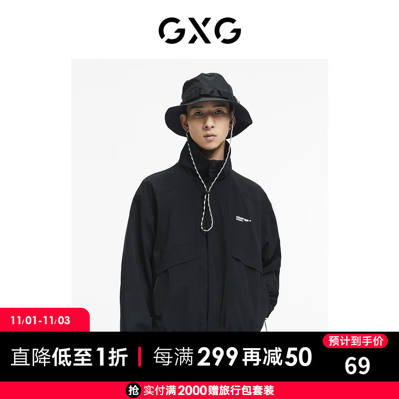 GXG男装【生活系列】21年秋季商场同款男士黑色简约夹克【衣多穿】 黑色 165/S高性价比高么？