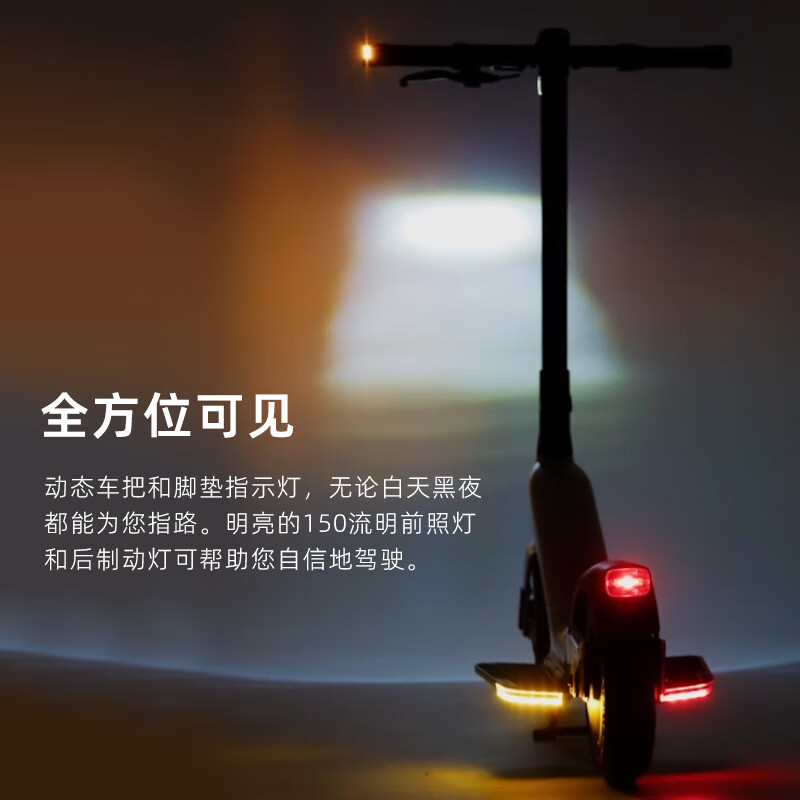 佩尚Pure Electric电动滑板车成人二轮折叠电动车小型轻便迷你代步车 Pure Advance Flex 热力黄