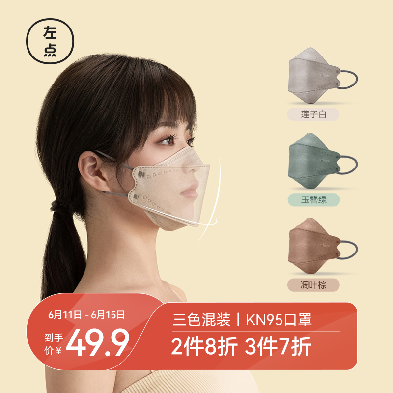 京东京东好物 2022-06-12 - 第25张 | 最新购物优惠券 京东京东好物 2022-06-12 - 第25张 | 最新购物优惠券