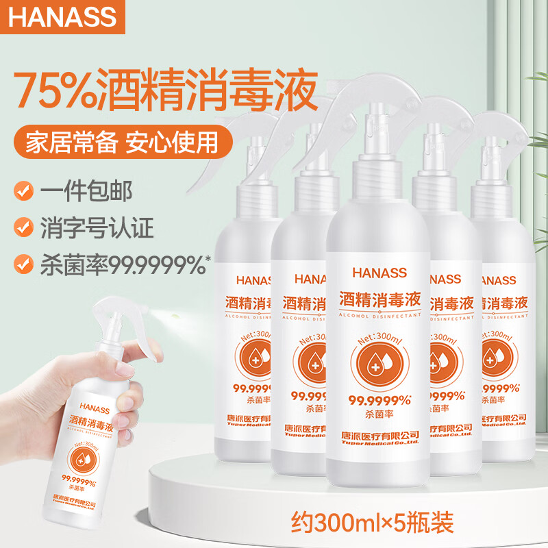 京东液历史价格怎么查|液价格比较