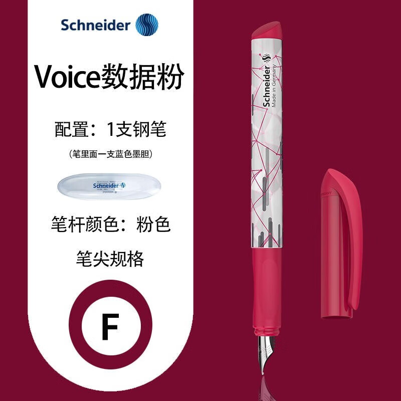 ʩ�͵£�Schneider���¹�������Ůѧ�����������ֱָ�������Ʒ�����꼶������ī�Ҹֱ�֧��˽�˶��� EASYϵ�� F��0.5MM ���ݷ� �ֱ� 51.9Ԫ