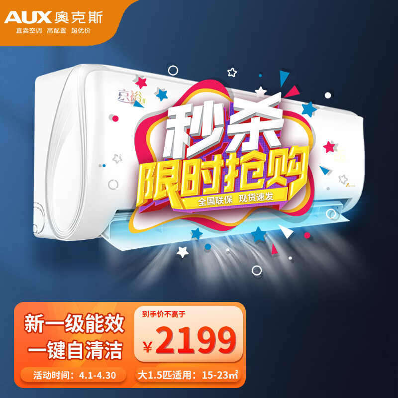 壁挂空调什么品牌质量最好(十大不建议买的空调品牌)