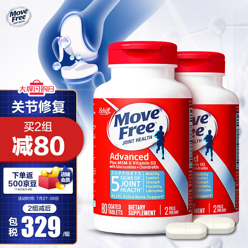 选择优质氨糖软骨素品牌:关节修复之选