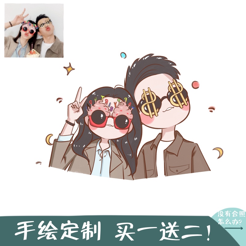 微信头像定制手绘q版卡通头像真人照片转信漫画人物定制情侣动漫微