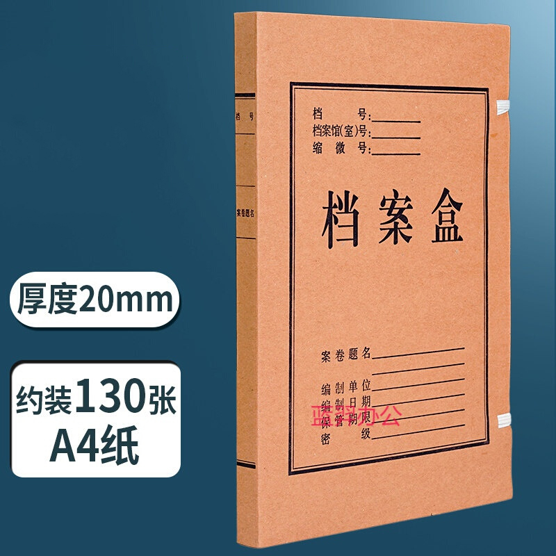 盒牛皮纸加厚a4资料盒文档盒会计凭证收纳大容量5文件盒收纳盒立式