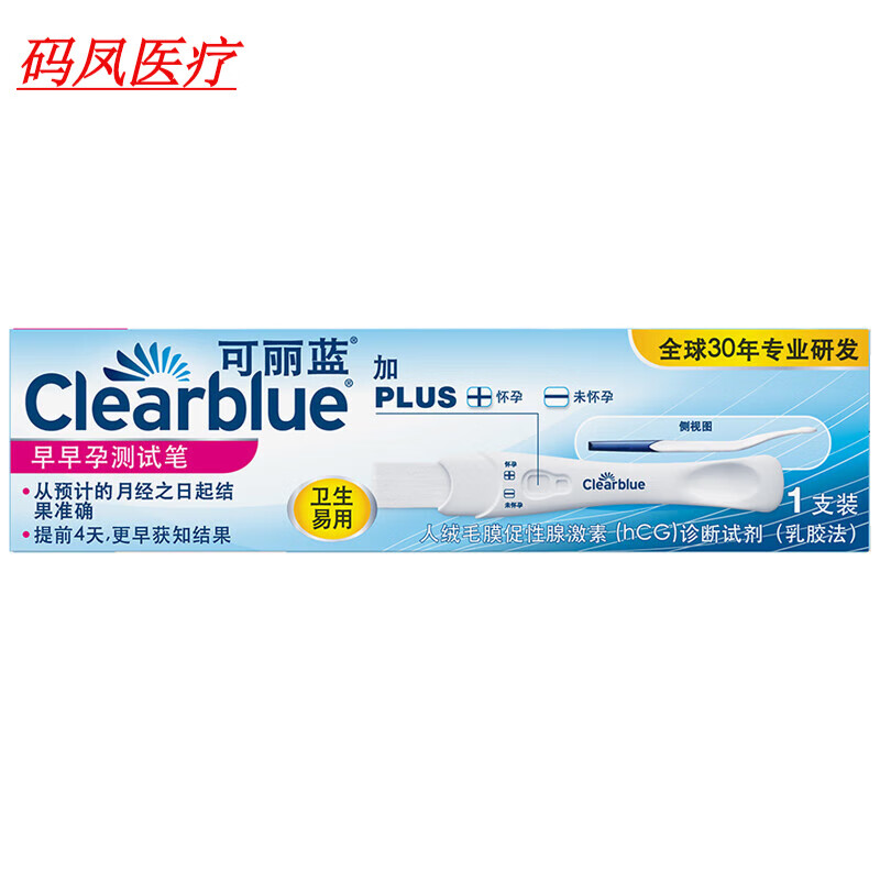早早孕测试笔2支/1支装验孕棒早孕检测试纸验孕 可丽蓝加号版1支