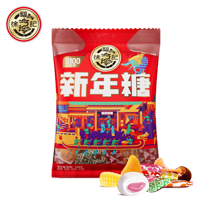 徐福记  多口味新年糖 什锦糖 结婚喜糖 休闲零食糖果308g（约65颗）高性价比高么？