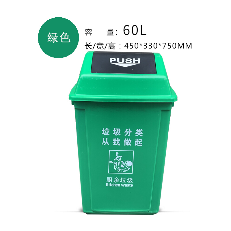 垃圾桶价格变动曲线|垃圾桶价格比较