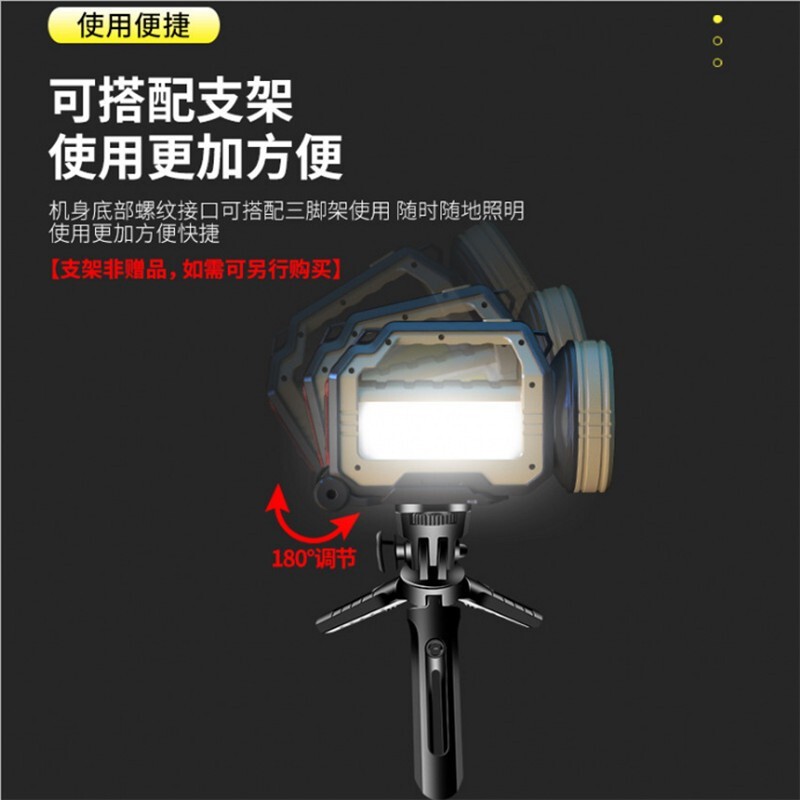战术国度 P90强光手电筒远射超亮氙气灯大功率手提户外充电探照灯 P90手提手电主图1