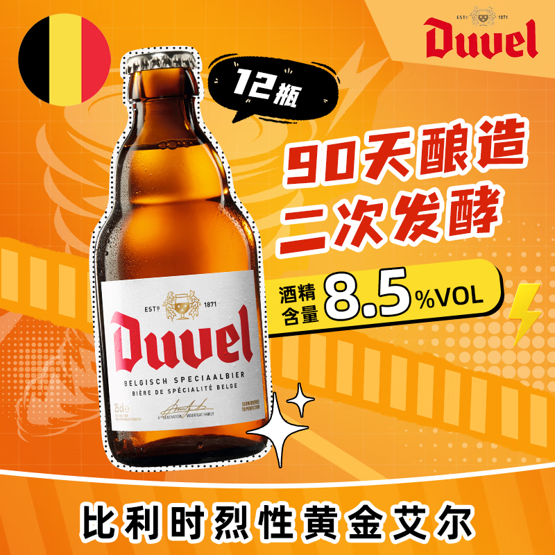 �����ƽ���ơ�� 330ml*12ƿ  ����ʱԭƿ����