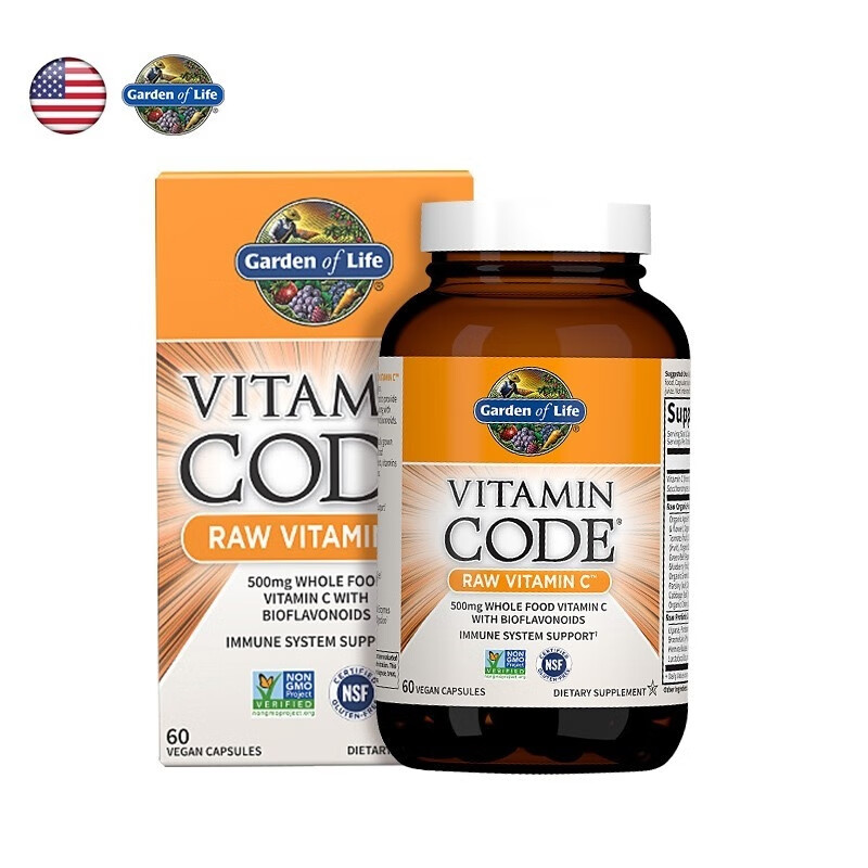 直邮gardenoflife生命花园 原生态维生素c维生素c胶囊 vc 60粒