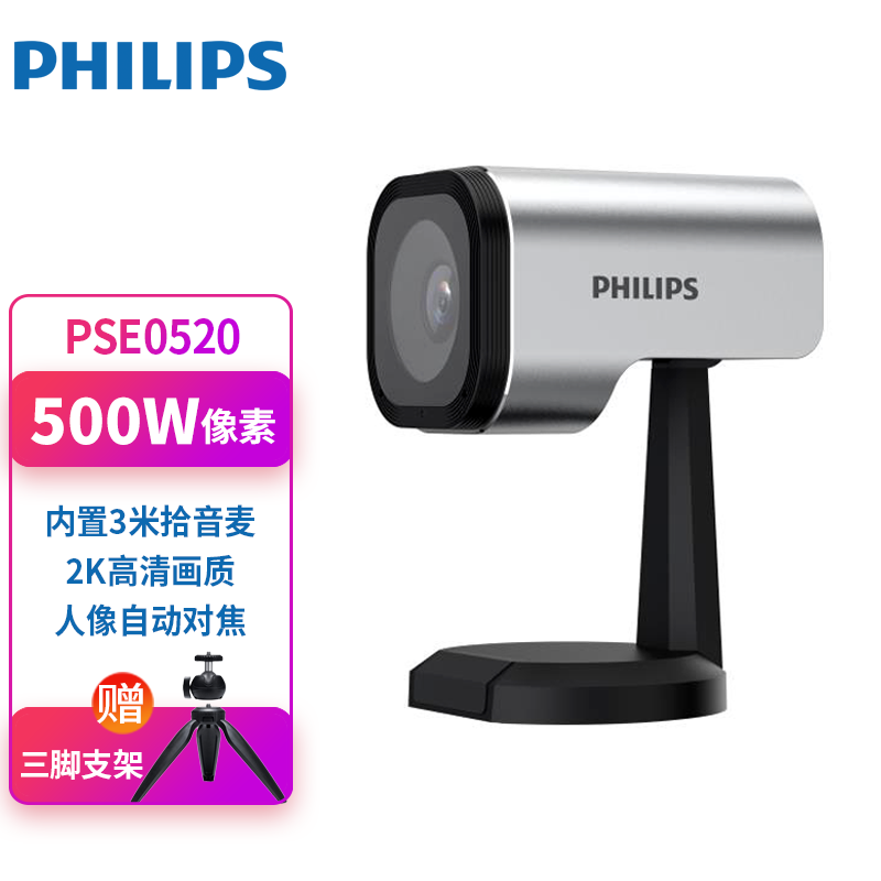 京东视频商品 2021-09-09 - 第24张  | 最新购物优惠券