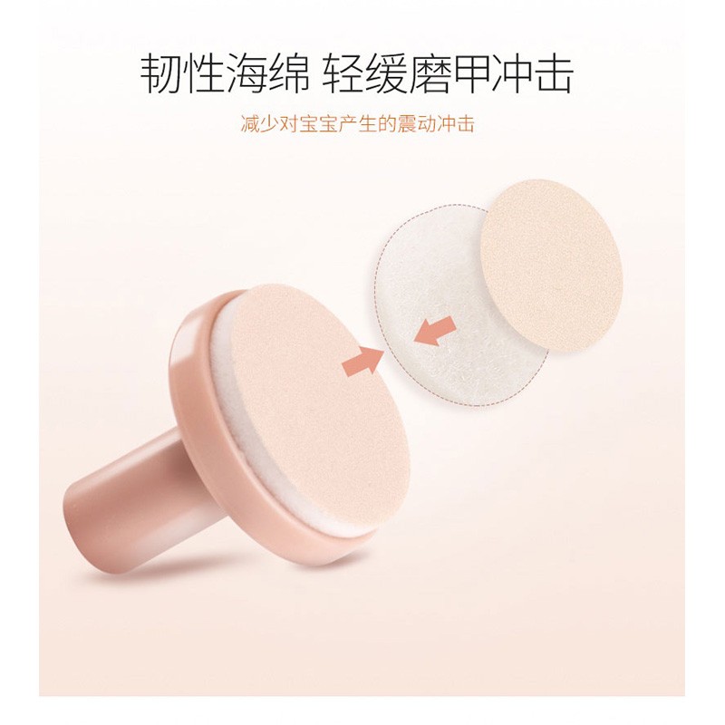 Combi康贝新生儿婴儿电动磨甲器静音带夜灯调速磨头套装安全自动停 label 粉红色(PI)
