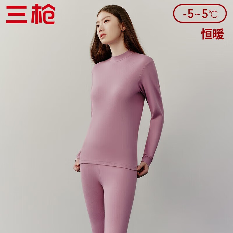 三枪（THREEGUN）秋衣秋裤保暖内衣套装纯棉抗静电舒服棉舒适圆领长袖长裤保暖内衣 紫府红-女款(半高领) XL