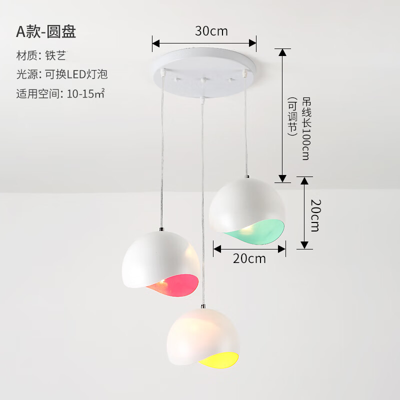 艾风格餐厅吊灯简约现代三头饭厅餐桌创意个性大气吧台工业风铁艺餐 A款圆盘