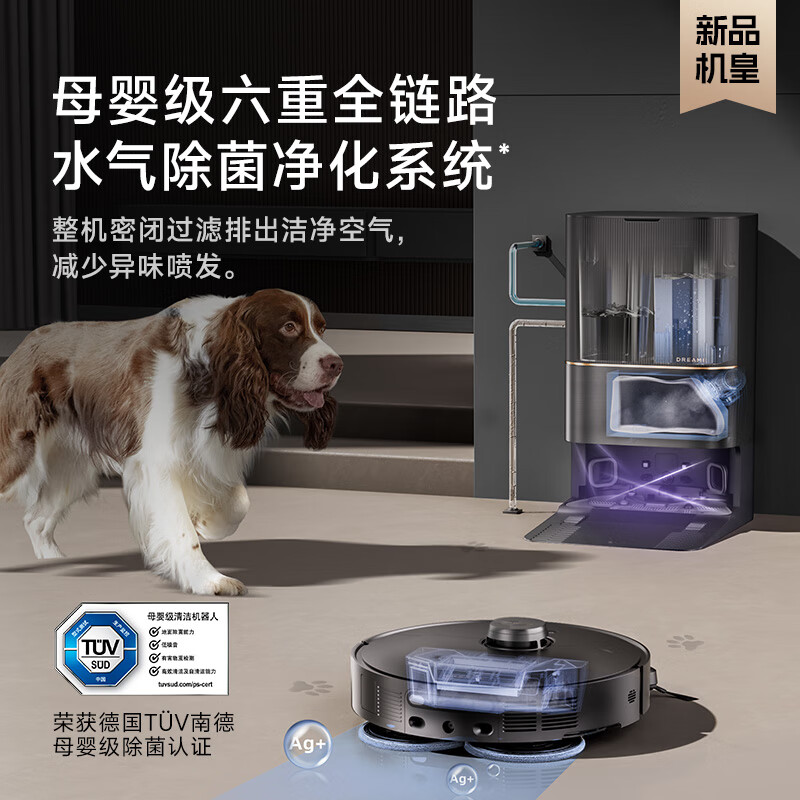 追觅X40Pro系列扫地机器人扫拖一体自动清洗全自动 自动上下水热水洗拖智能扫拖一体拖地机器人 X40 Pro-上下水版