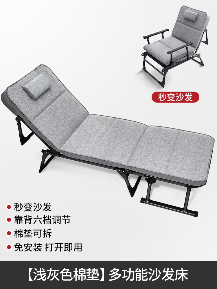 登士柏折叠午休单人办公室小床靠椅家用椅子靠背便携午睡神器 【床椅