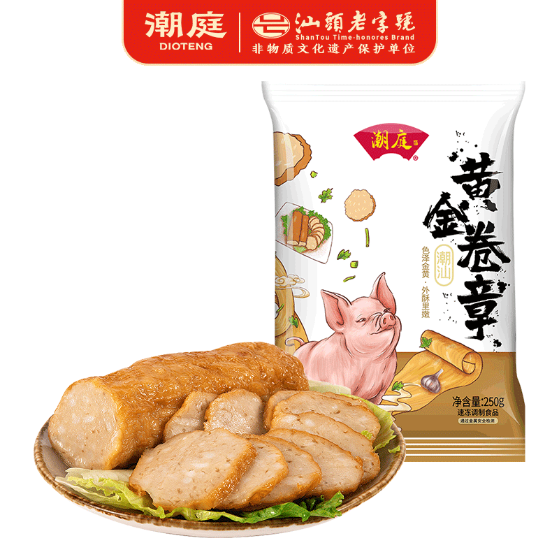 潮庭猪肉卷章250g 肉含量≥85%潮汕正宗手工广章肉饼潮州汕头特产小吃