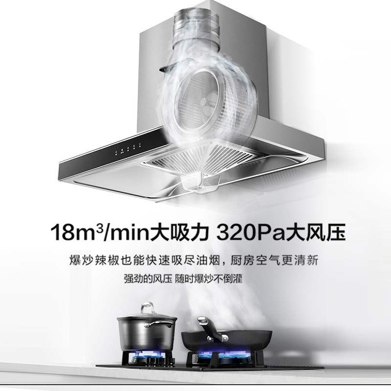 美的（Midea）19立方大吸力家用壁挂自清洗顶吸欧式抽油烟机触控脱排吸油烟机 排烟机抽烟机 【大吸力自清洗烟机T33S】 单烟机