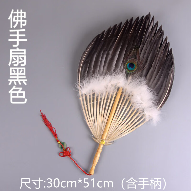 聂莊 鹅毛扇 南京特产/夏季宝宝孕妇产妇老人用纯手工工艺羽毛扇子鹅