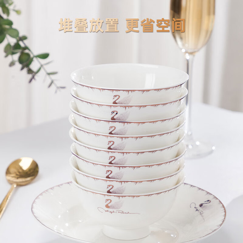 索优特 景德镇陶瓷米饭碗家用单人餐具防烫高脚碗吃饭碗专用碗 4.5英寸天鹅湖高脚碗10个装