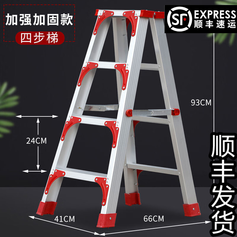 康鹏铝合金人字梯子家用折叠伸缩升降加厚工程梯多功能楼梯双面登高梯 加强加固型1.0米加厚 顺丰配送