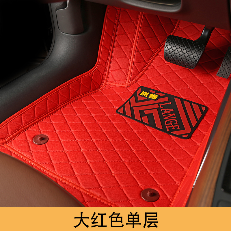 广汽本田雅阁奥德赛飞度思迪锋范经典冠道皓影新能源 大红色单层主驾