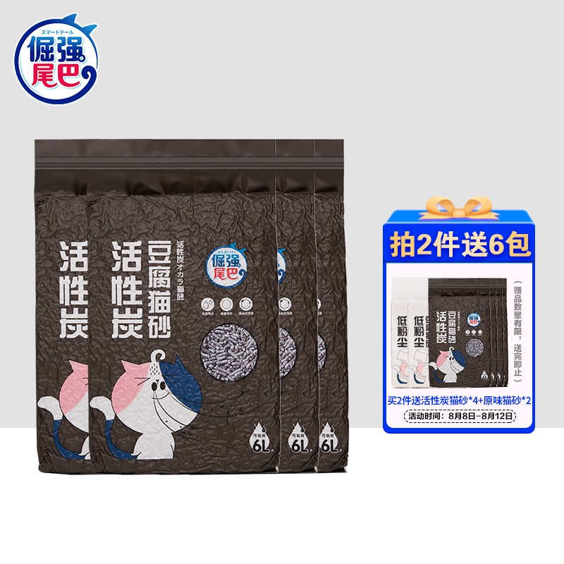 京东京东爆品 2021-08-08 - 第10张 | 最新购物优惠券 京东京东爆品 2021-08-08 - 第10张 | 最新购物优惠券