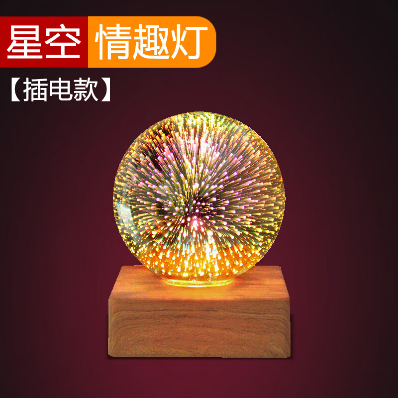 kedoety夫妻房间情调灯夫妻灯情趣灯夜灯新婚店卧室床头浪漫夫妻暧 插