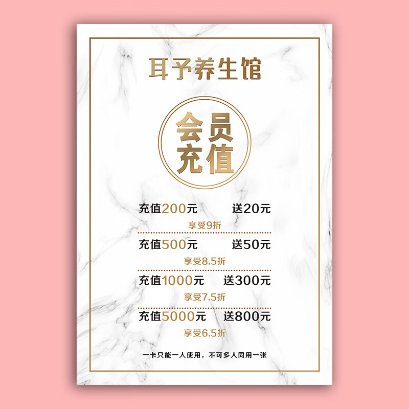 美睫美发价格表边框挂墙贴定制海报设计 c01 钛金色铝合金画框 价目表